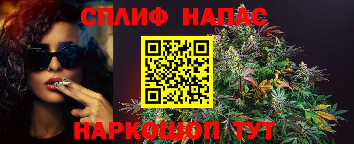 Каннабис Bruce Banner Крымск
